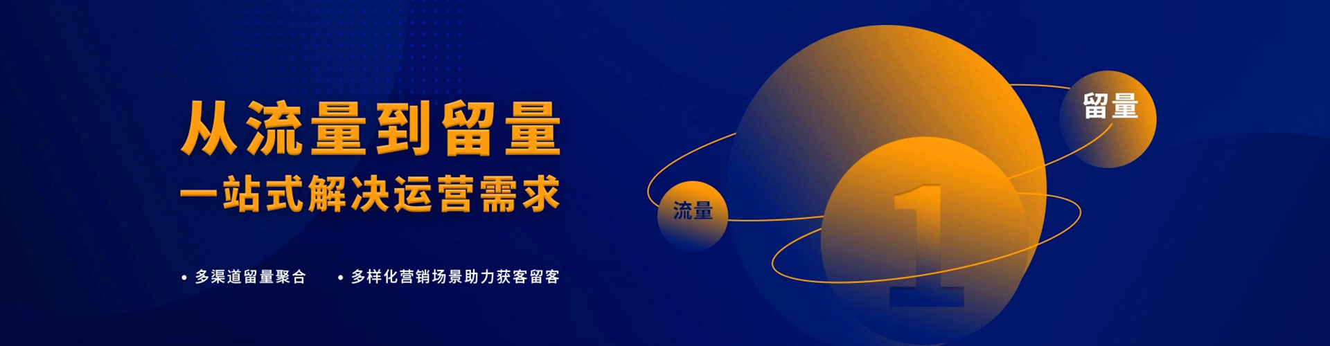 福建百度推广